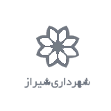 shahrdari